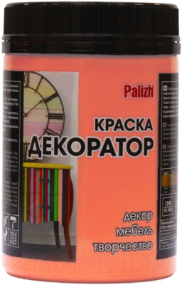 

Краска Palizh, Оранжевый, Декоратор Акриловая