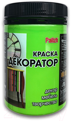 Краска Palizh Декоратор Акриловая (320г, зеленый сад)