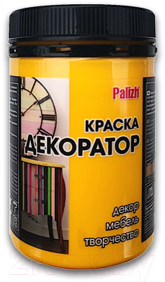 Краска Palizh Декоратор Акриловая (320г, золотой шар)