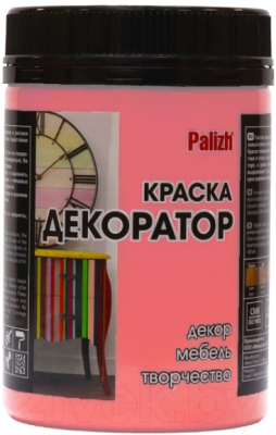 

Краска Palizh, Розовый, Декоратор Акриловая