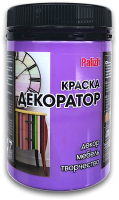 Краска Palizh Декоратор Акриловая (320г, лиловый) - 