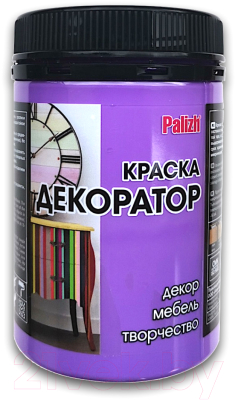 Краска Palizh Декоратор Акриловая (320г, лиловый)