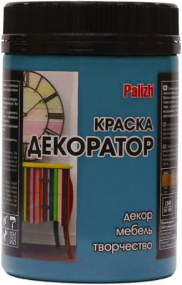 

Краска Palizh, Синий, Декоратор Акриловая