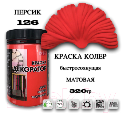 Краска Palizh Декоратор Акриловая (320г, персик)