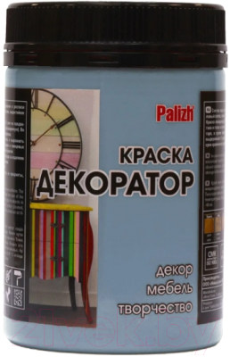 

Краска Palizh, Голубой, Декоратор Акриловая