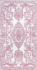 Коврик Витебские ковры Брио прямоугольник e3959b3 (0.8x1.5) - 