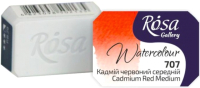 

Акварельная краска ROSA, Gallery 707 / 343707