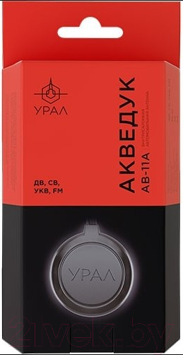 Антенна автомобильная Урал Акведук AB-11A — фото 2