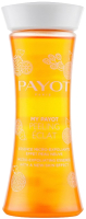 

Лосьон для лица Payot, My Payot Peeling Eclat Micro-Exfoliating Essence
