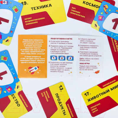 Изображение товара Настольная игра Лас Играс Обо всем на свете / 3889072