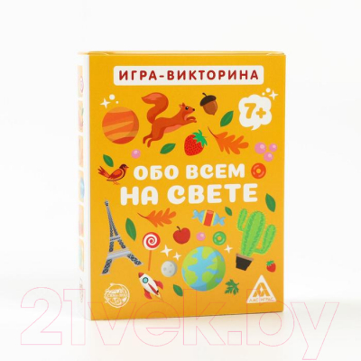 Изображение товара Настольная игра Лас Играс Обо всем на свете / 3889072