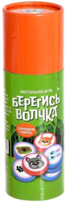 

Настольная игра Лас Играс, Берегись волчка / 3977299