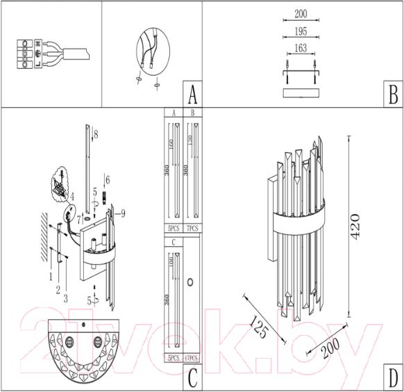 Бра ST Luce Bafo SL1160.101.04