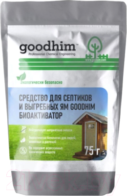 Биоактиватор GoodHim Для септиков и выгребных ям (75г)