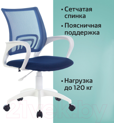 Кресло офисное Brabix Fly MG-396W / 532404 MG-396W (белый/серый TW-04/Graffity)