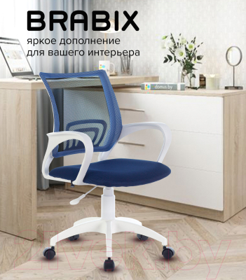 Кресло офисное Brabix Fly MG-396W / 532405 (белый/темно-синий TW-05/Space)