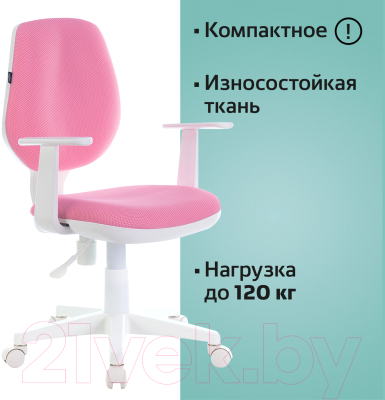 Кресло детское Brabix Fancy MG-201W / 532409 (белый/розовый TW-13A)