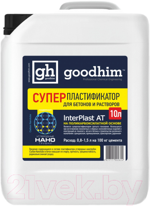 Пластификатор GoodHim Interplast AT для бетонов и растворов / 92824