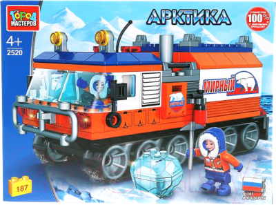 

Конструктор Город мастеров, Арктика: полярный вездеход / 2520-UU