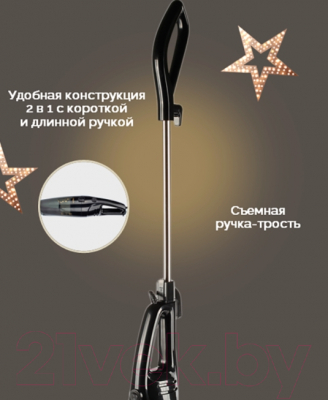 Вертикальный пылесос Scarlett Gold Stars / SC-VC80H11