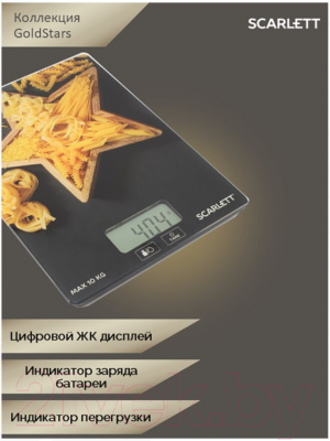 Кухонные весы Scarlett Gold Stars SC-KS57P50