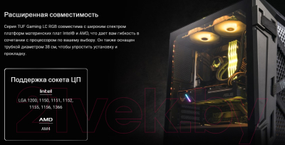 Кулер для процессора Asus TUF Gaming LC 240 RGB