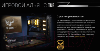 Кулер для процессора Asus TUF Gaming LC 240 RGB