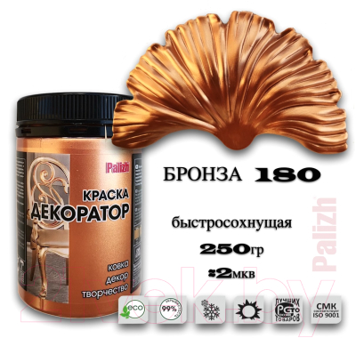 Краска Palizh Декоратор Акриловая (250г, бронза)