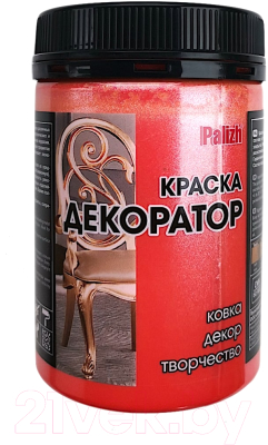 Краска Palizh Декоратор Акриловая (250г, красный коралл)