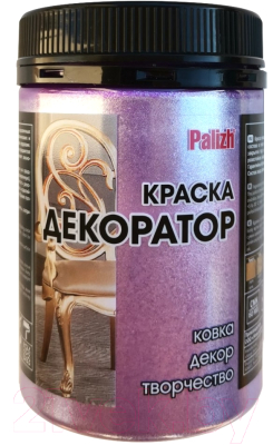 Краска Palizh Декоратор Акриловая (250г, лиловый металлик)