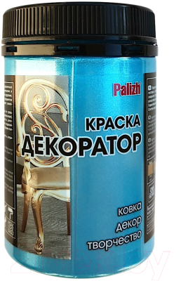 Краска Palizh Декоратор Акриловая (250г, синий металлик)