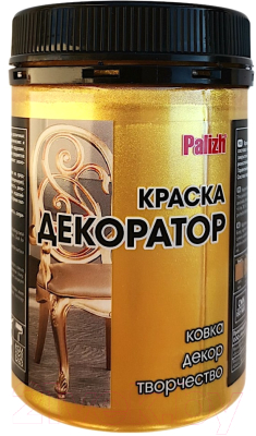Краска Palizh Декоратор Акриловая (250г, сусальное золото)