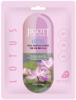 

Маска для лица тканевая Jigott, Lotus Real Ampoule Mask
