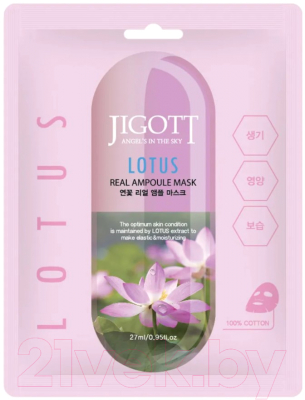 

Маска для лица тканевая Jigott, Lotus Real Ampoule Mask