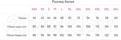 Бюстгальтер Mark Formelle 512326 (р.164/170-80, рисунки на лавандовом)