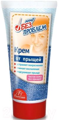 

Крем для лица Floresan, Лицо без проблем