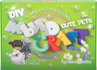 Набор для изготовления мыла Инновации для детей Мыло Craft. Cute pets. Луговые цветы / 895
