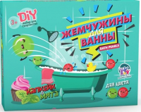 Набор для изготовления мыла Инновации для детей Жемчужины для ванны. Капкейк и мята / 756 - 