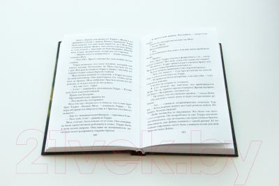 Изображение товара Книга АСТ Судьба: сага Винкс. Путь феи (Корриган А.)