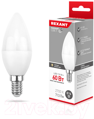 Лампа Rexant 604-017