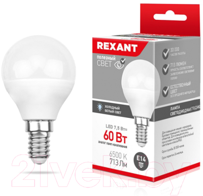 Лампа Rexant 604-033