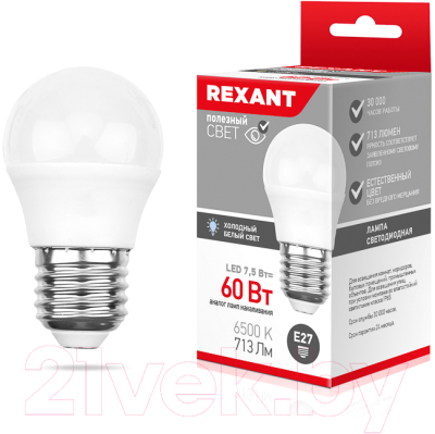 Изображение товара Лампа Rexant 604-036