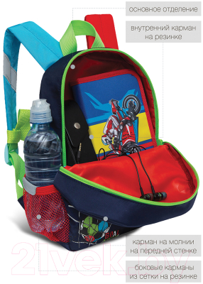 Детский рюкзак Grizzly RK-177-9 (синий)