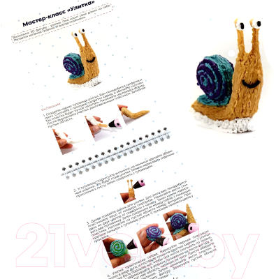 Трафареты для 3D-ручки Unid Книга-трафареты выпуск 2 / 3ding2