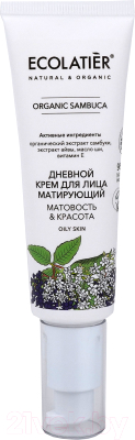 Крем для лица Ecolatier Green Sambuca Дневной матирующий (50мл)