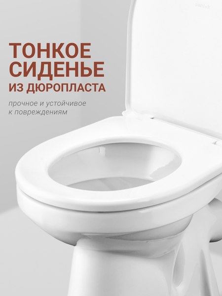 Купить Унитаз напольный Santek Анимо 1WH302134  