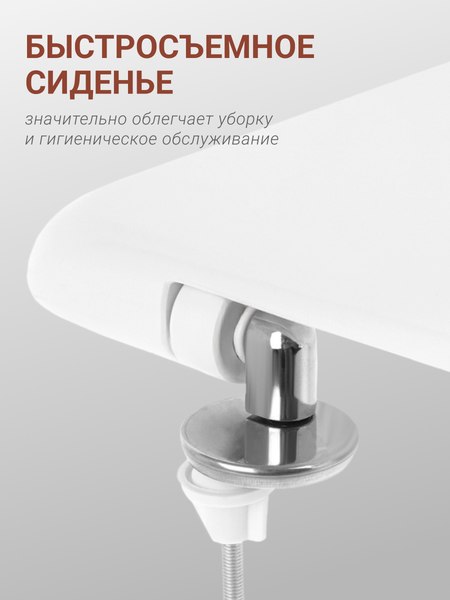 Купить Унитаз напольный Santek Анимо 1WH302134  