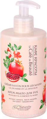 

Мыло жидкое Le Cafe de Beaute, Для рук молодость и мягкость кожи