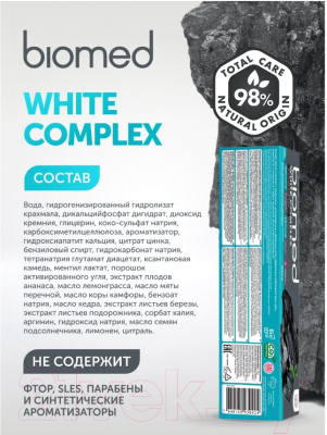 Зубная паста Biomed Вайт Комплекс (100г)