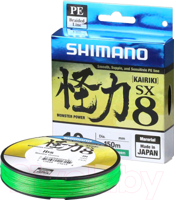 Леска плетеная Shimano Kairiki PE 0.180мм 14кг / 511020G0164MC (150м, зеленый)